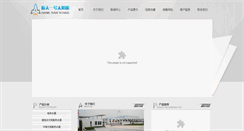 Desktop Screenshot of htyhtyn.com